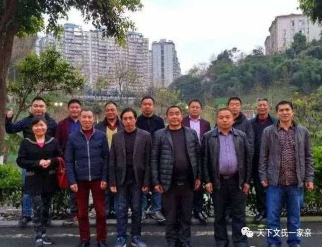 人员有来自丰都县境内文氏聚集区的保合,双龙,灯塔,三元,红星,社坛