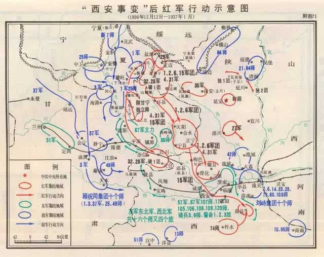 第二条路,派红四方面军主力组成西路军西征,开辟河西走 ..