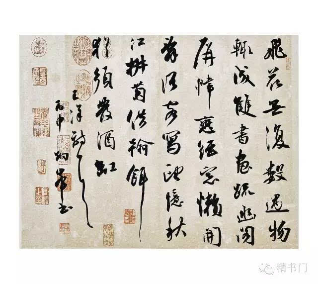 这是85后书家李炯峰的书法作品