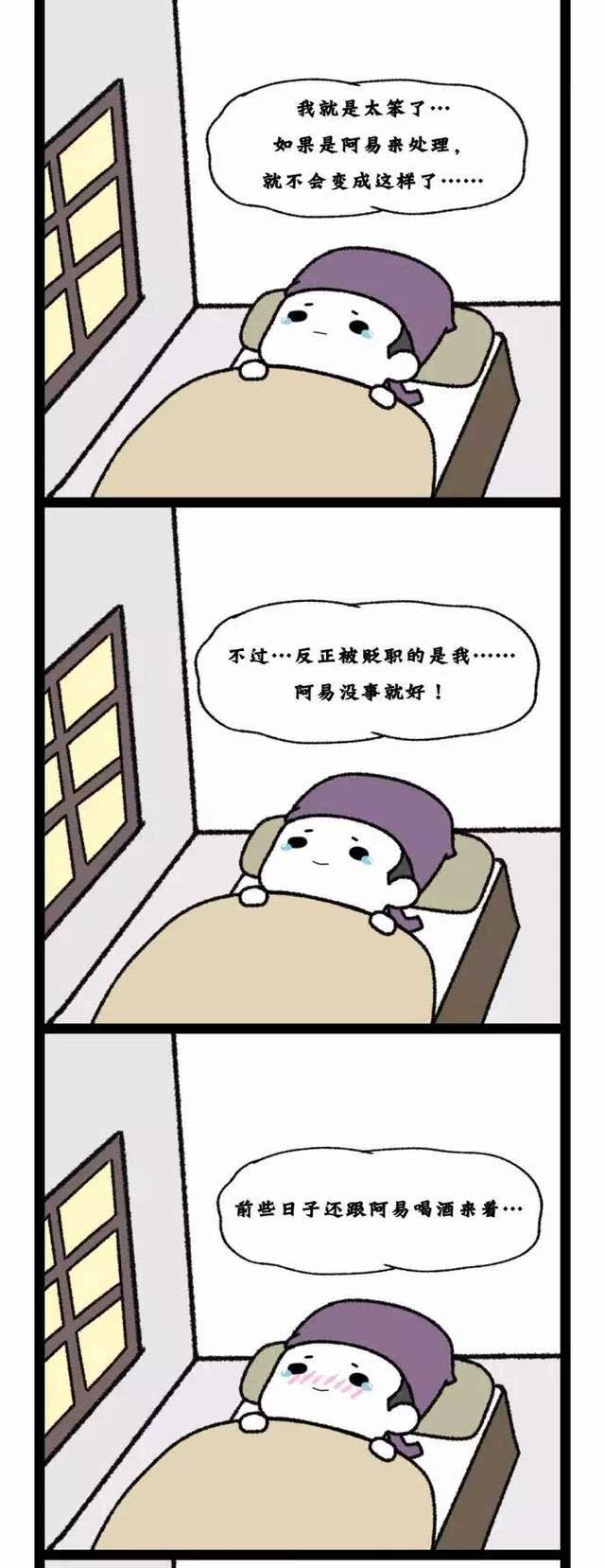 深夜漫画|没想到杜甫,李白这些人做了这么羞耻的事