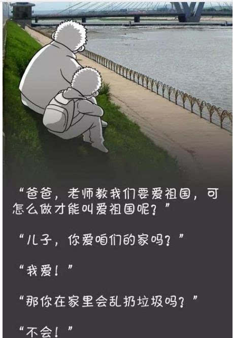 暖心父子漫画"感动"朋友圈,父亲怎样回答?