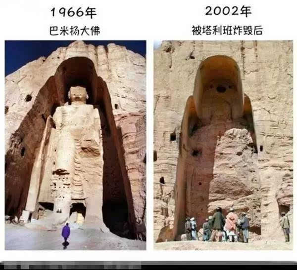 何新:曾屹立千年的阿富汗巴米扬大佛