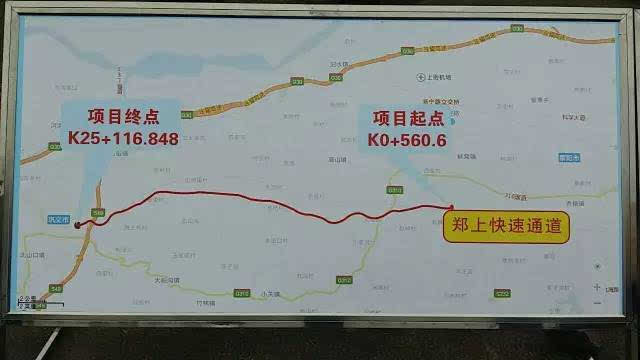 从郑州西部到巩义市区跑完全程只需要一个小时图片
