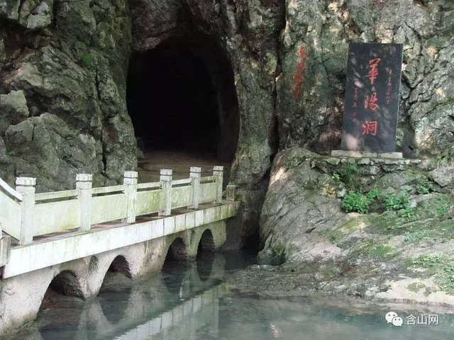 褒禅山风景区位于含山县,现为国家aaaa级风景区,著名的华阳洞景点便