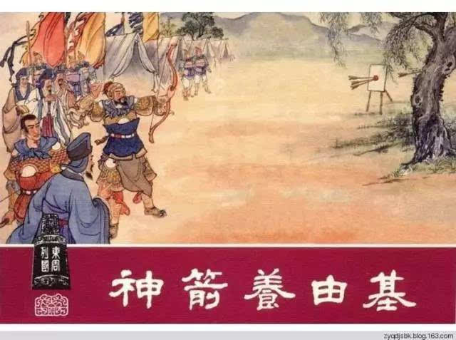 【五星运动汇"5.21爱在弦上 "】百步穿杨,只为一箭得爱