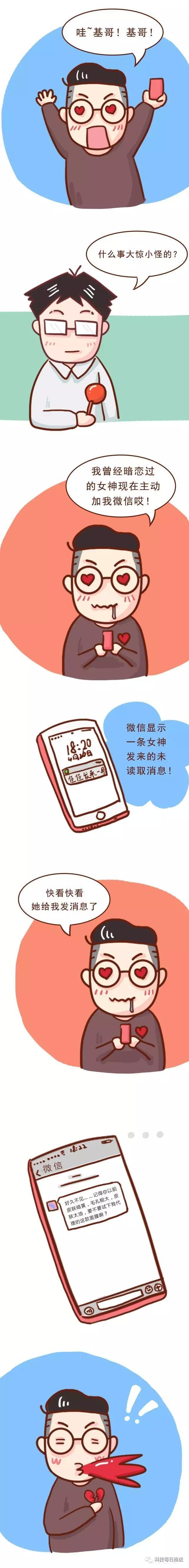 意不意外?惊不惊喜?