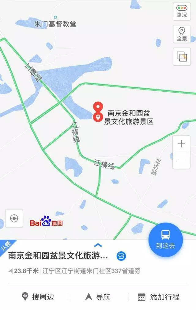 地址:江苏省南京市江宁区陆郎镇朱门社区旁 自驾:宁马高速-陶吴,铜井