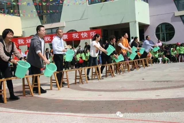 光影校园 | 珍珠湖幼儿园的亲子运动会,嗨翻天!