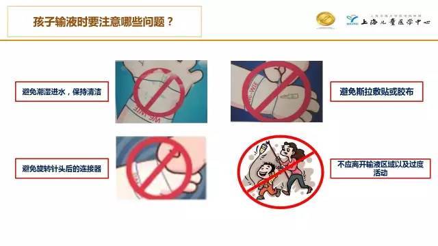 关于软管留置针的q&a