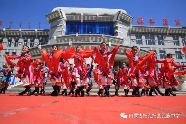 【要闻】内蒙古托克托县第一中学,托克托县民族中学等16所学校及单位