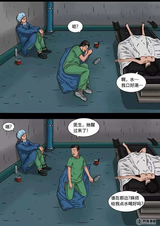 恐怖漫画《隧道》,比遇到变态更可怕的,是遇到好几个变态