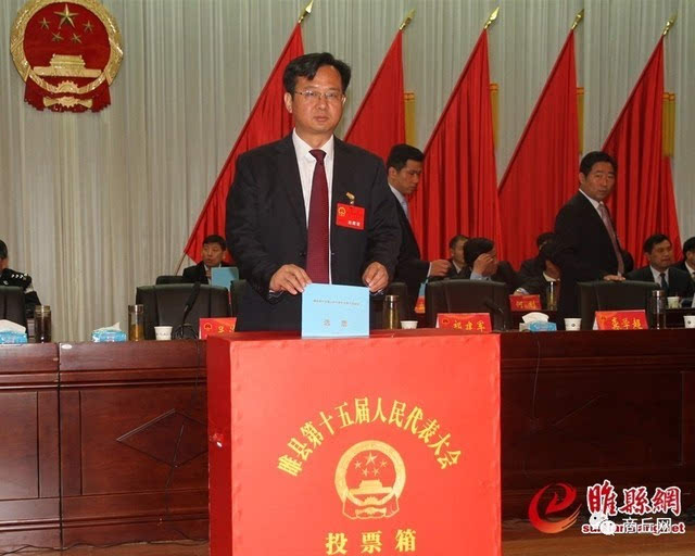 曹广阔当选为睢县人民政府县长 贾发生,李涛,周继强,刘建龙,刘秋玲