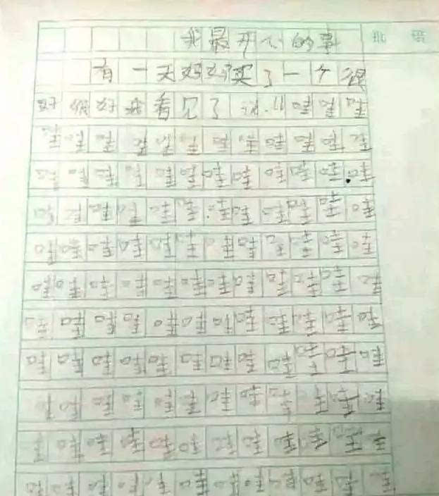深圳一小学生的作文考试得0分,老师简直吐血三碗!网友