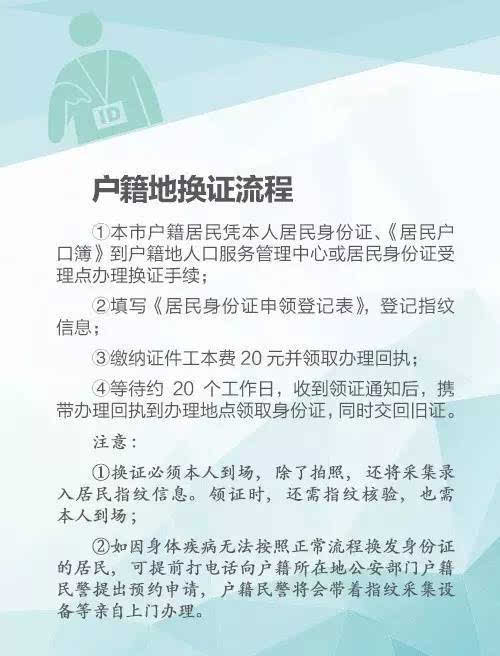 人口服务管理中心_人口服务管理中心地址,电话,营业时间 天津生活服务 大众点