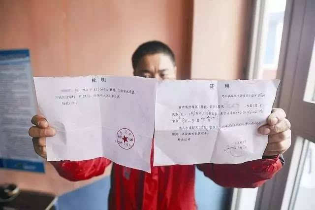 《无犯罪证明》羞辱的了谁?不止是当事人