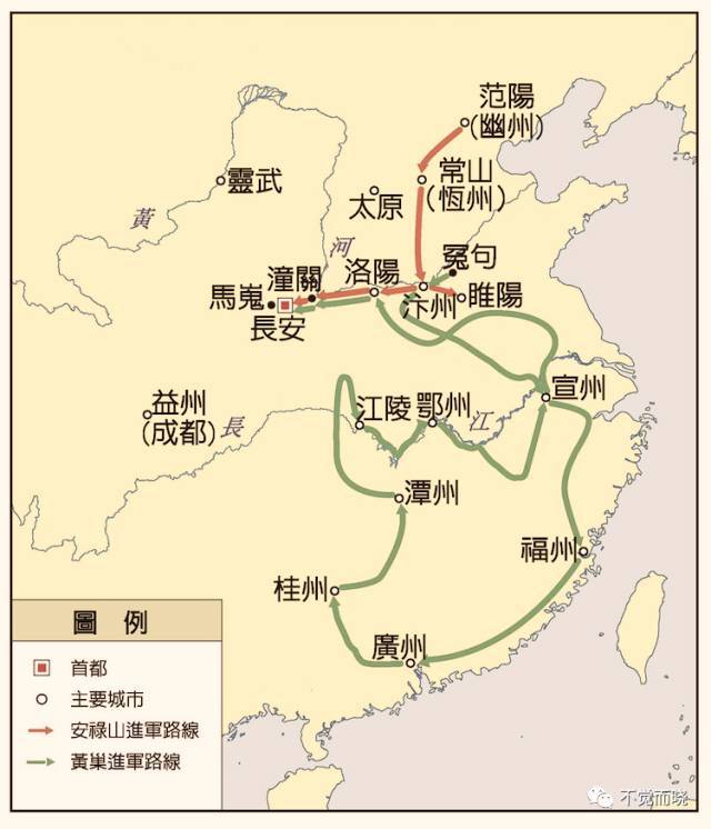 安史之乱与黄巢之乱路线图 图片来自: pinterest 《沙陀国》截取的