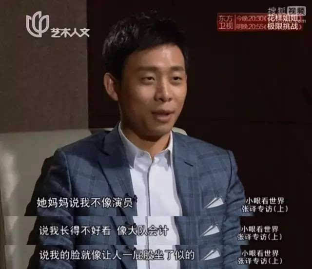 不过,张译可不是靠脸吃饭的,真正征服大家的是他的演技.