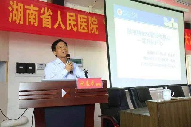 湖南省人民医院院长祝益民,副院长向华率领的 "仁术心连心"博士团十