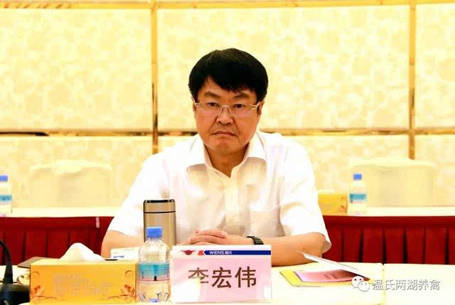 灵宝市委书记李宏伟一行莅临温氏股份参观考察