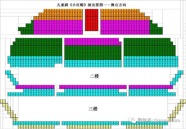 2017年5月29日 周一 10:30 演出地点: 天津津湾大剧院 演出票价: 40