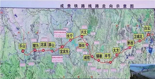 该条线路从成绵乐城际铁路乐山站接出,经宜宾市,毕节市至贵阳市,全段