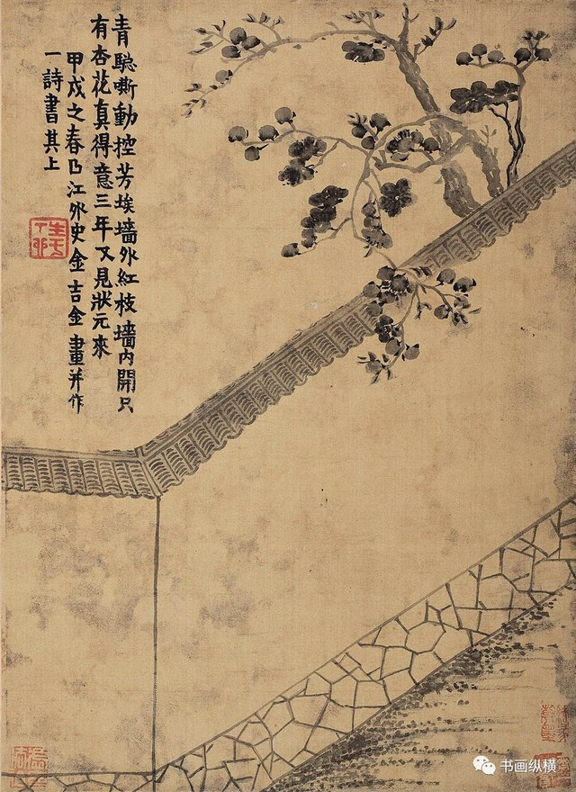 扬州八怪:金农 花卉