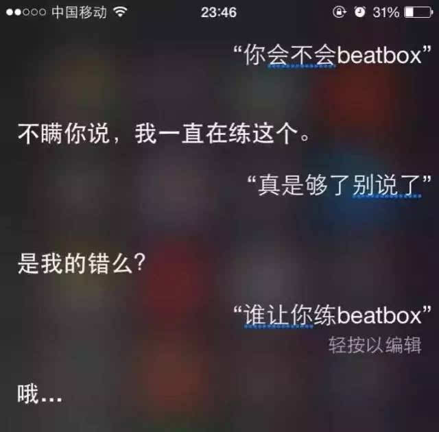 百科| 终于见到siri的真面目了,原来这个英语发音逆天