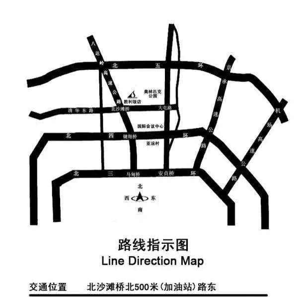 四 交通指南 北京胜利饭店地址及交通路线图(该饭店临近北京著名景点