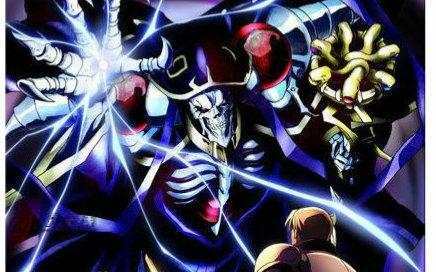 《overlord》在下骨傲天, 有何指教!