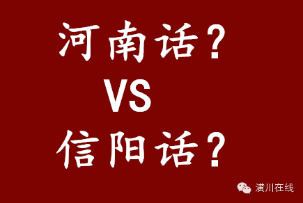 那我想问一下"香港人为啥不说普通话呢?