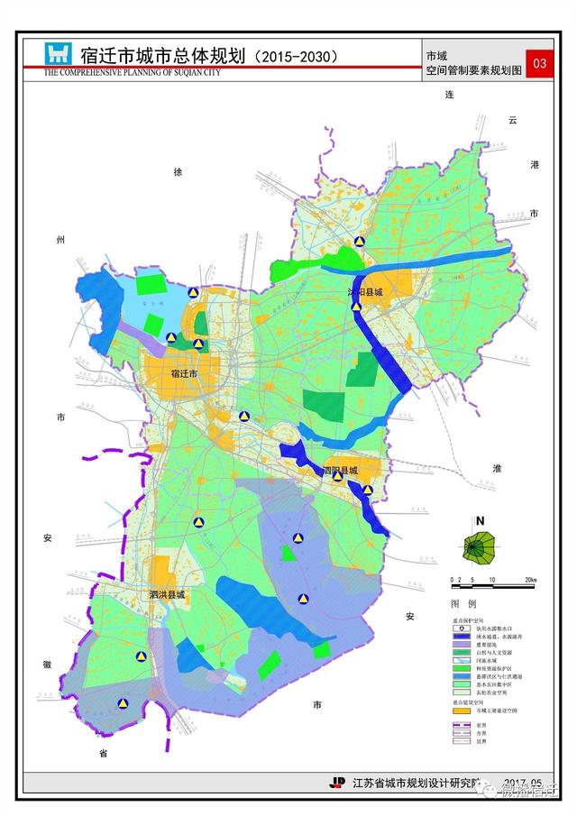 《宿迁市城市总体规划 (2015-2030)》草案干货