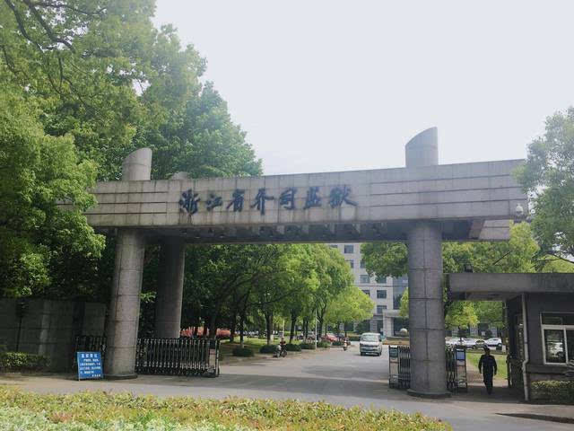 研学精彩丨尚法于心,寓教于行 ——法学院研究生到省乔司监狱参观学习