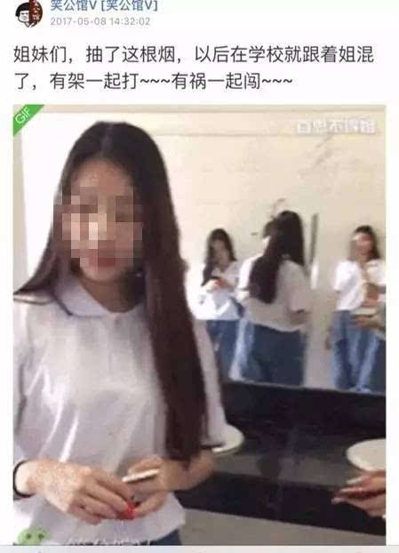 河源某校女学生卫生间吸烟,个个都是老司机.