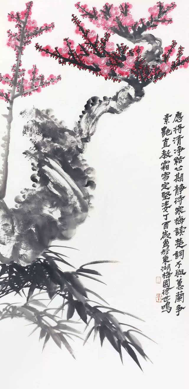 探访梅园《徐世鸣中国画集》出版札记