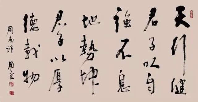 书为心画,字如其人,这位湖湘墨客的书法人生