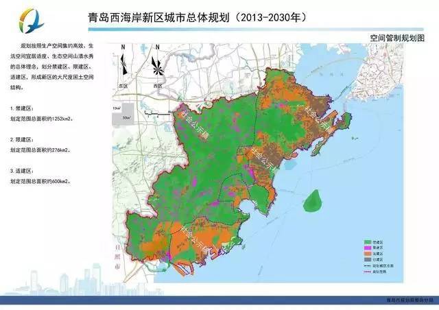 【重磅】咱西海岸新区面积都快赶上大济南了!