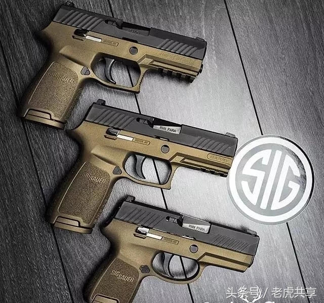 sig sauer p320-高大上的手枪