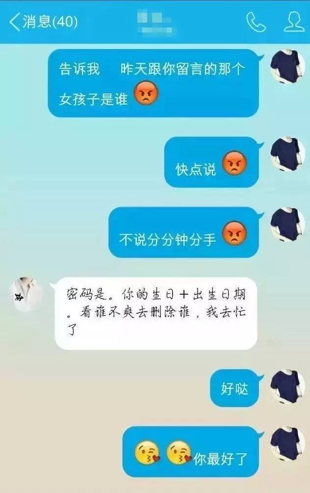 又是别人家的男朋友,甜哭了!-搞笑频道-手机搜狐