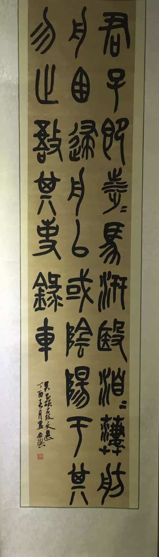 无闲临池——淮北师范大学2015级书法学专业临摹作品展