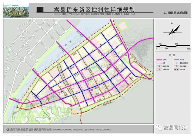 【头条】嵩县伊东新区控制性详细规划"图曝光!未来嵩县发展方向!