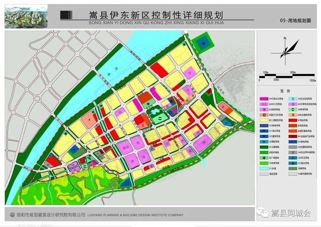 【头条】嵩县伊东新区控制性详细规划"图曝光!未来嵩县发展方向!