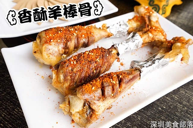 香酥羊棒骨 28元/根