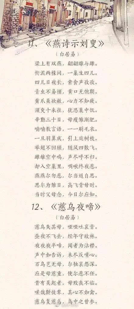 16首关于母亲的古诗词,中国的母亲花竟是它?点击还有节日惊喜奉献!