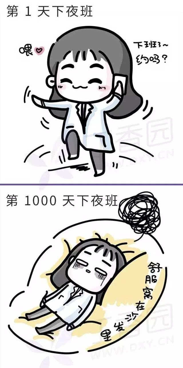 第1 天当医生和第 1000 天当医生,有什么不同?