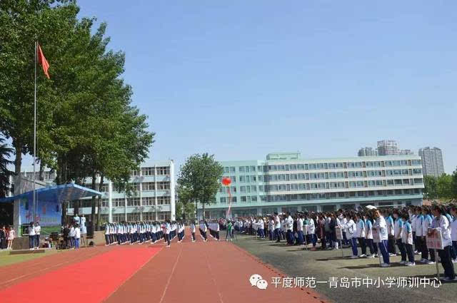 平度师范学校举办"成人礼" | 青春五月 感恩同行