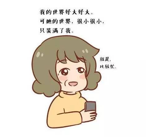 妈妈我想对您说说心里话