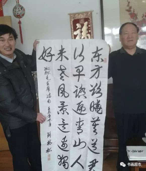 还经常和一些大书法家互相交流学习,这是刘精松将军赠送给朱之文书法.