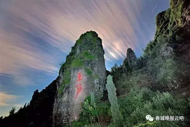 新玩场!永善玉笋村:千亩枇杷正飘香 灵山秀水也撩人