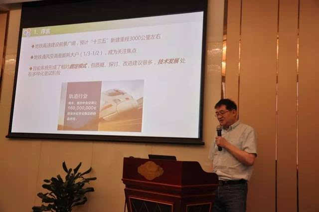 设计协会建筑环境与能源应用分会铁道与城市轨道交通委员会主任朱建章