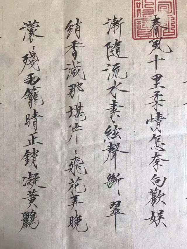 荣老师作书一幅,浅学宋徽宗瘦金体